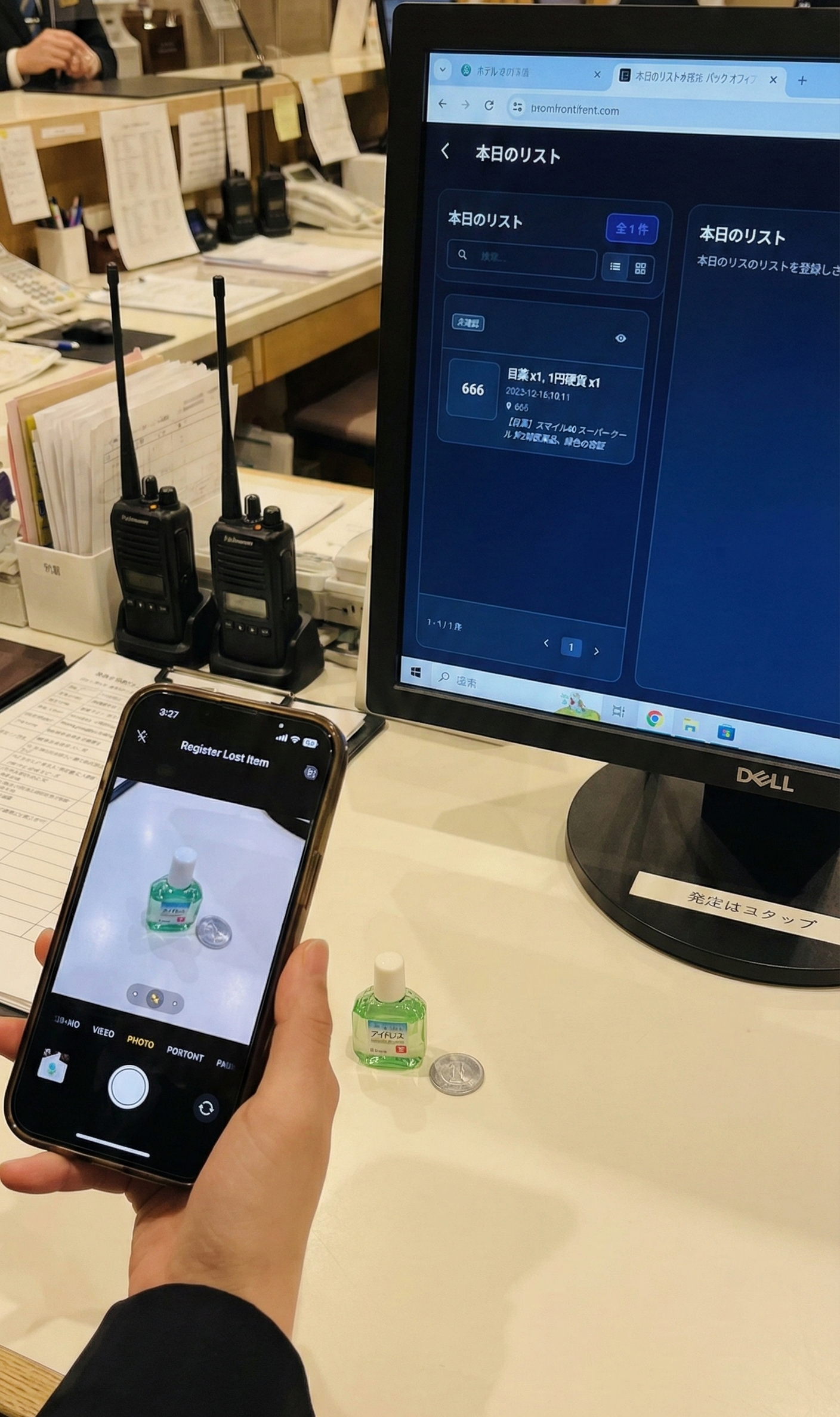 Lost & Found Interface